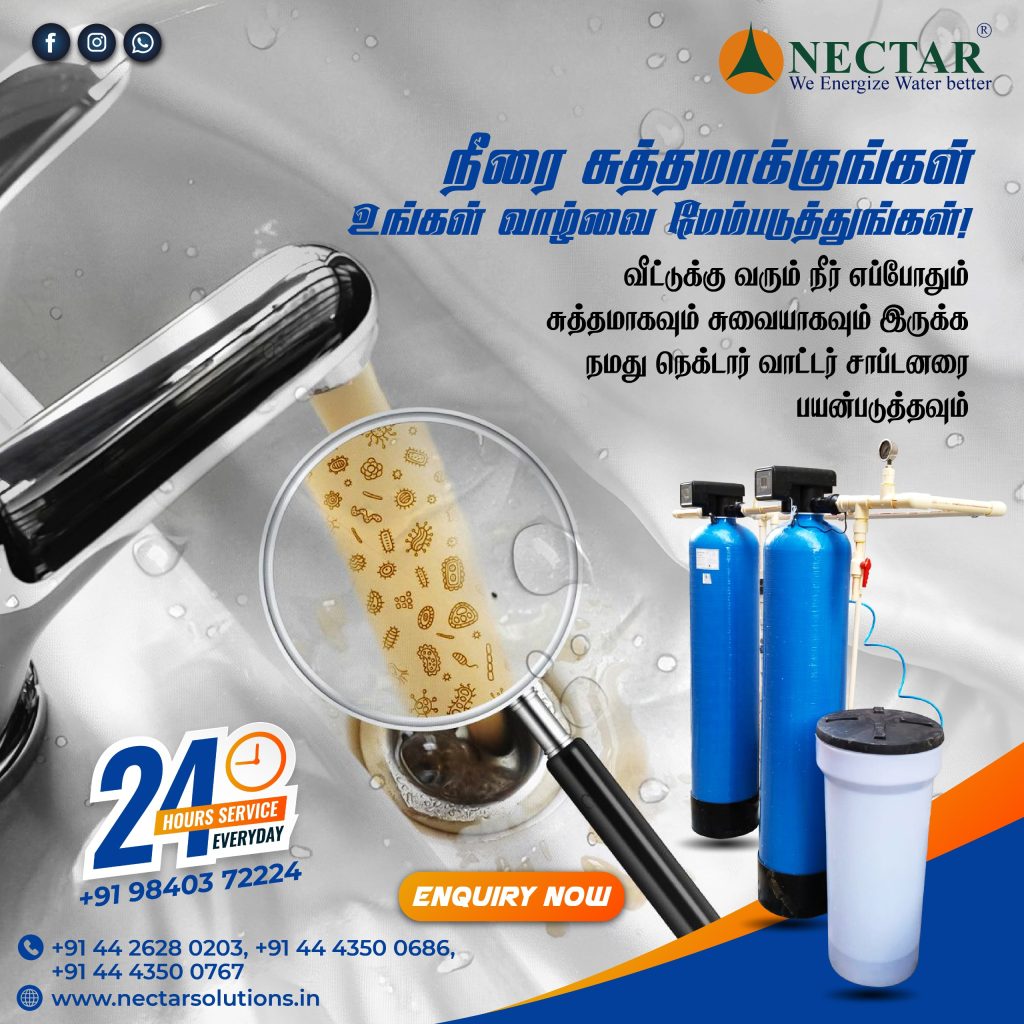Whole House Water Purifier & Softener