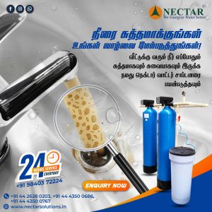 Whole House Water Purifier & Softener