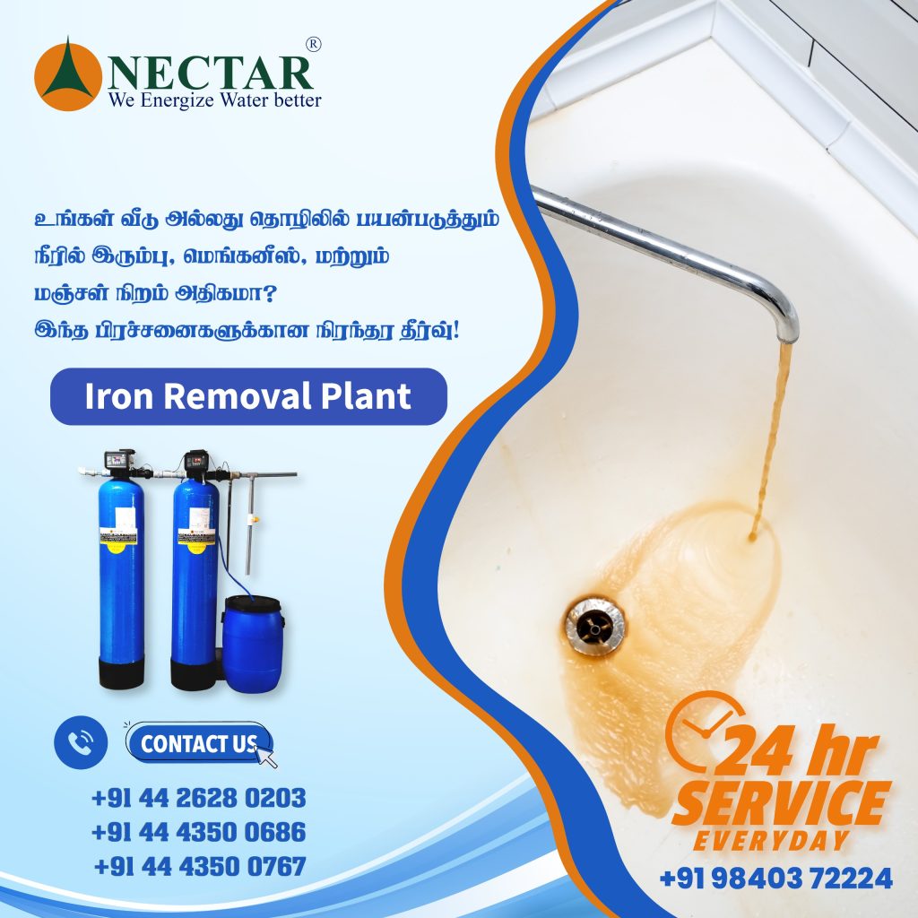 Best Iron Removal Plant in India for Home & Industrial Use